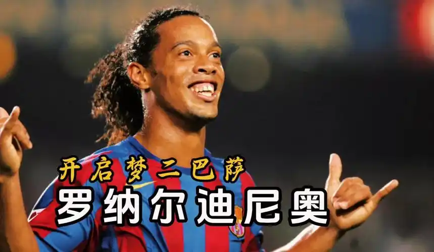 球队